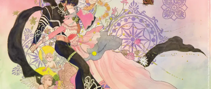 Romancing SaGa -Minstrel Song- Remastered