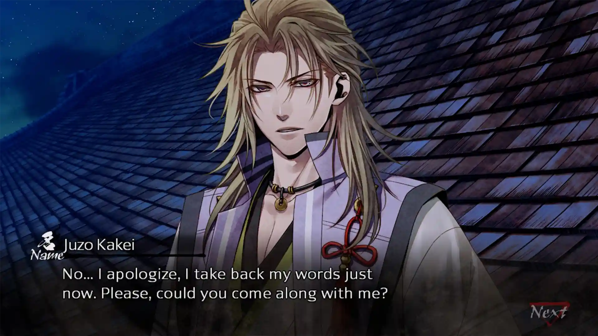 Homura: The Crimson Warriors