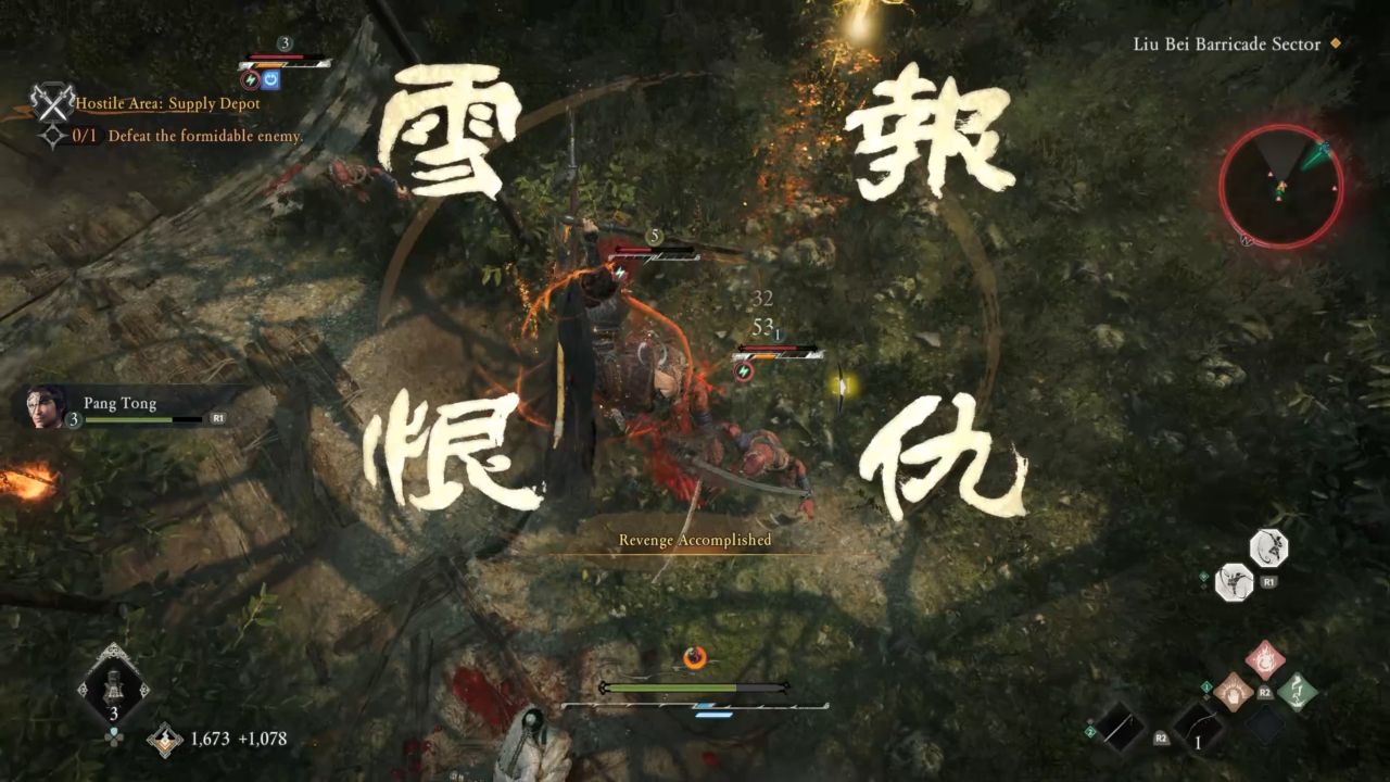 Wo Long 2: Wings of Ember